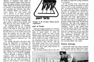 אופניים כתבה באנגלית